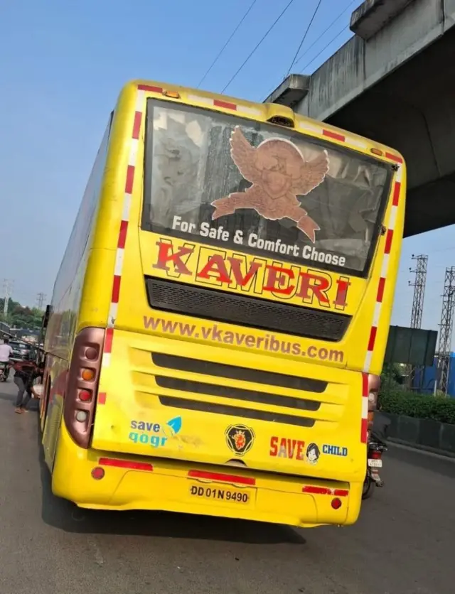 వేమూరి కావేరి ట్రావెల్స్