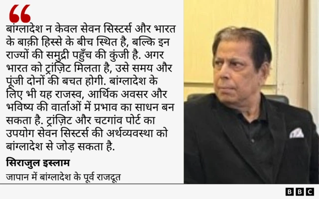 बांग्लादेश