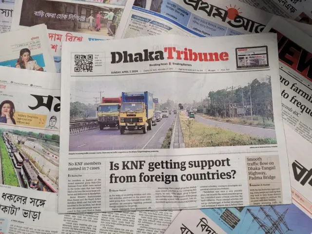 পত্রিকা