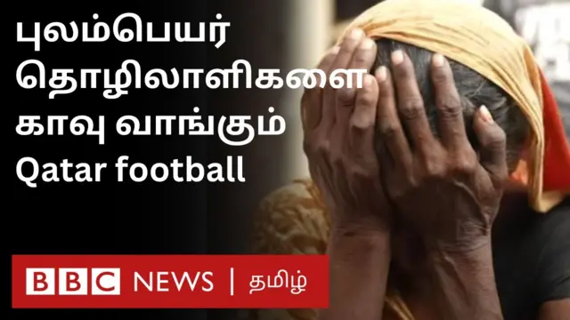 கத்தார்