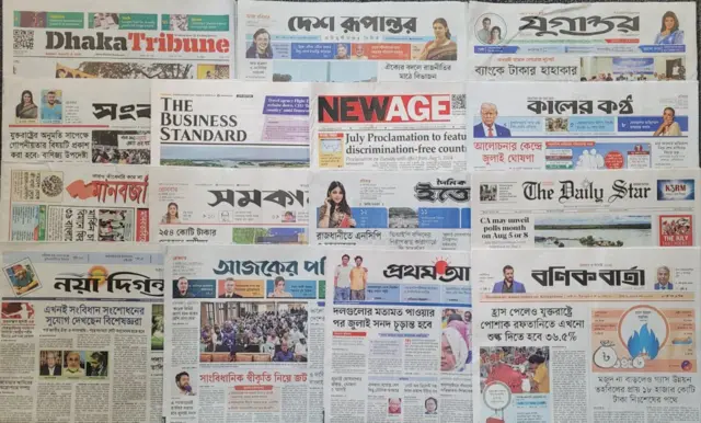 পত্রিকা