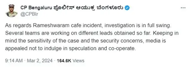 બીબીસી ગુજરાતી
