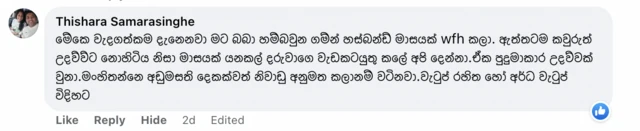 Opinion on paternity leave