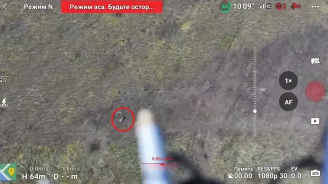 Скріншот відео