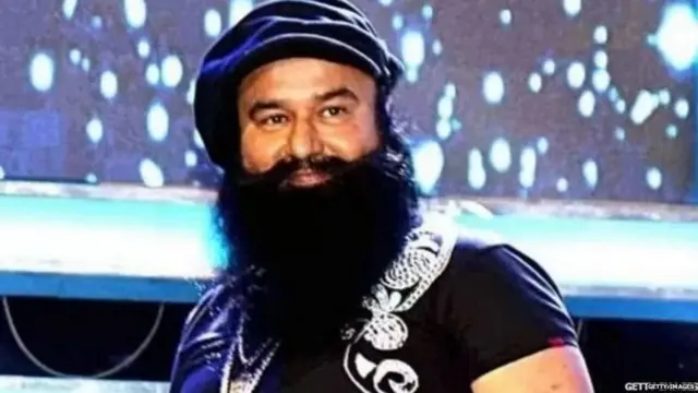 गुरमीत राम रहीम 