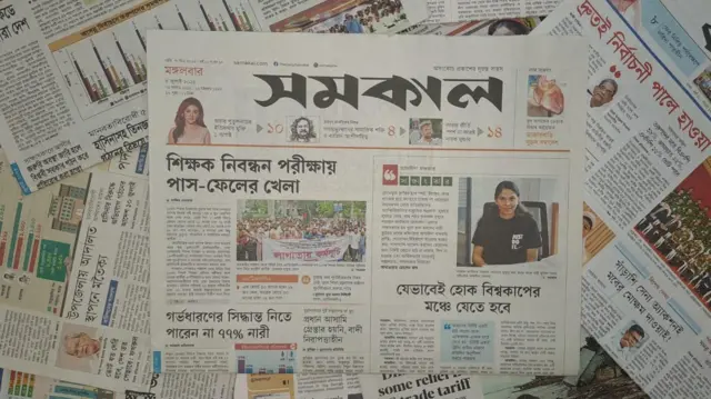 সমকাল