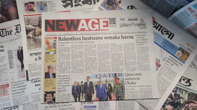 পত্রিকা