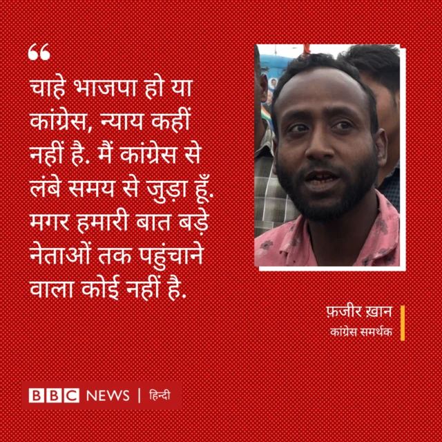 फजीर खान