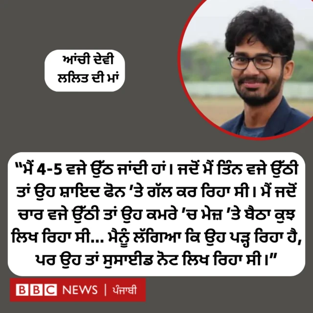 ਬੀਬੀਸੀ