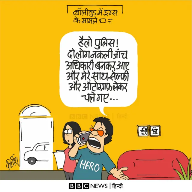 कार्टून