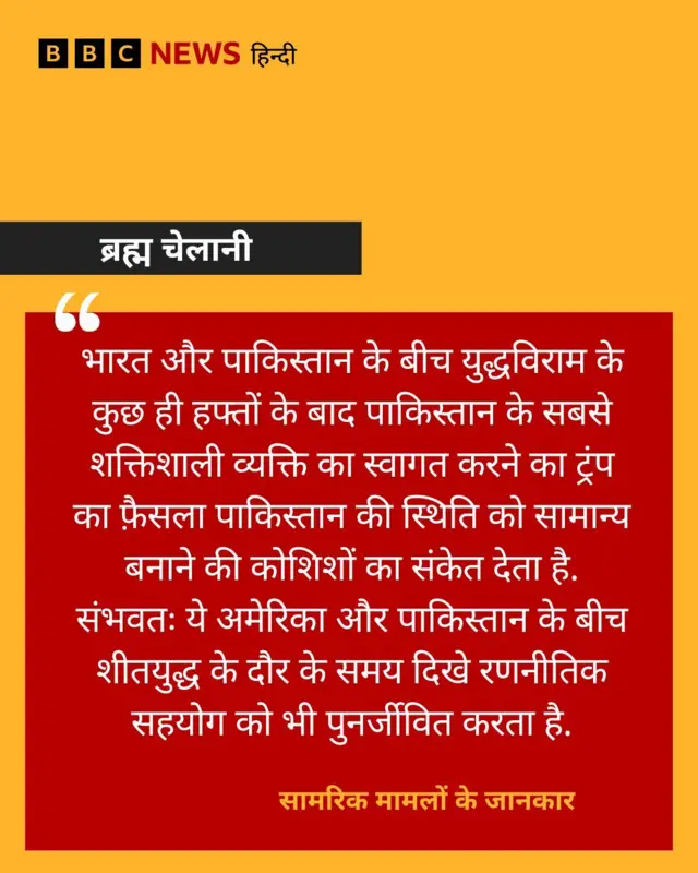 अमेरिका-पाकिस्तान