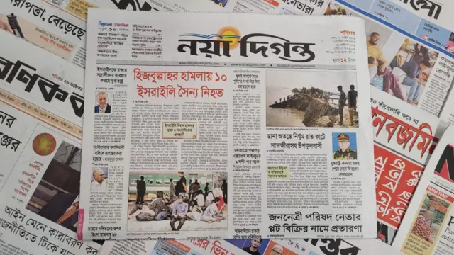 পত্রিকা