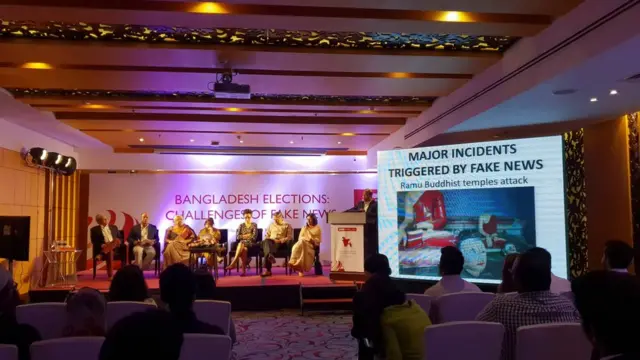 সম্প্রতি ভাইরাল হওয়া ফেইক নিউজ নিয়ে প্রেজেন্টেশন