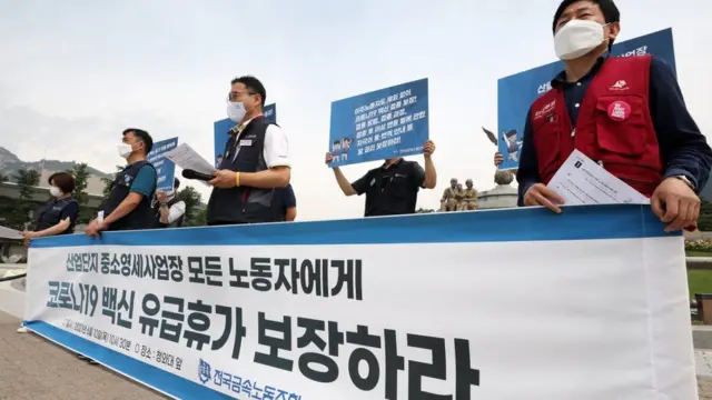 전국금속노동조합 관계자들이 지난 6월 청와대 앞에서 진행된 산업단지 중소영세사업장 모든 노동자에게 코로나19 백신 유급휴가 보장을 촉구하는 기자회견에서 구호를 외치고 있다