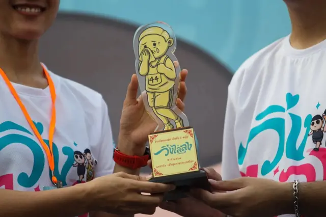 งานวิ่งไล่ลุง