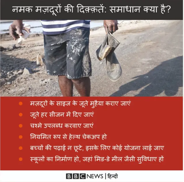 मज़दूरों की समस्याओं का समाधान क्या हो सकता है?