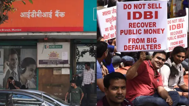 आयडीबीआय बँक