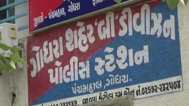મહિલા અત્યાચાર