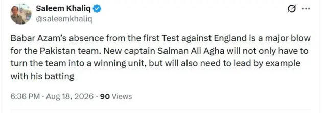 Pakistan Cricket