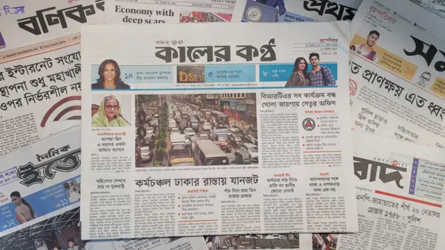 পত্রিকা