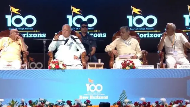 ఆర్ఎస్ఎస్