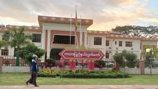 သြဂုတ်လ ၁၄ ရက်နေ့က စွပ်စွဲပြစ်တင်တာတွေကို စစ်ဆေးဖို့ အဖွဲ့ဖွဲ့ခဲ့ပါတယ်။
