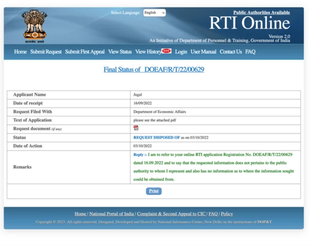 आरटीआयवरून मागवलेली माहिती 