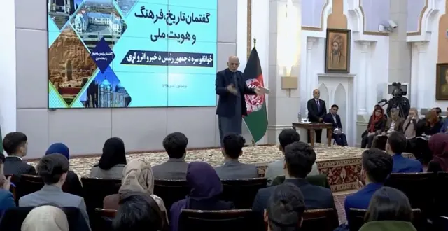 افغانستان