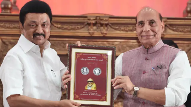 கருணாநிதி நூற்றாண்டு நினைவு நாணய வெளியீட்டு விழா