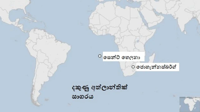 සෙන්ට් හෙලෙනා