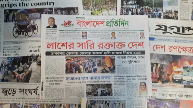 পত্রিকা