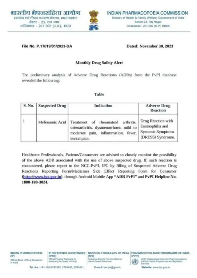 ઇન્ડિયન ફાર્મોકોપિયા કમિશને જાહેર કરેલો ઍલર્ટ