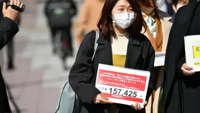 موموكو نوجو