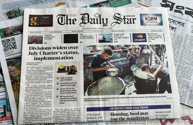 পত্রিকা