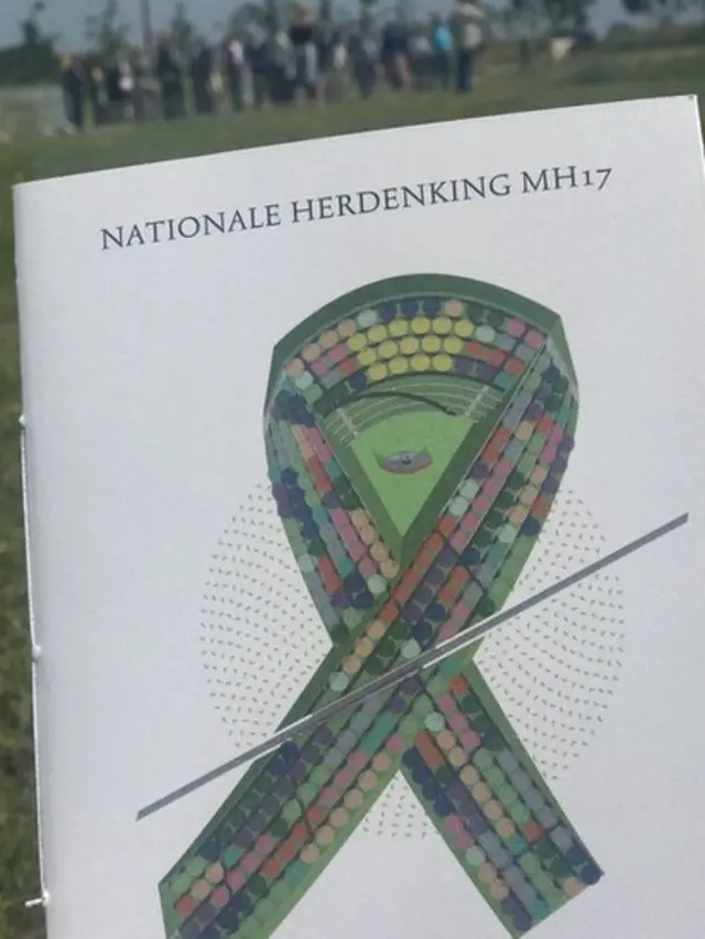 Обложка с надписью "Национальное поминовение MH17" по-голландски