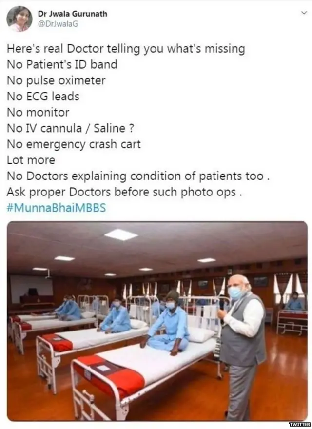 ਨਰਿੰਦਰ ਮੋਦੀ