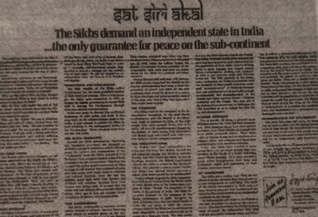 காலிஸ்தான் 