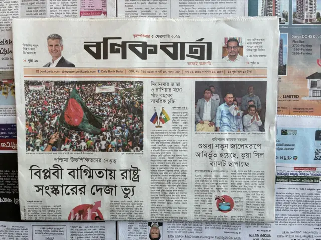 বণিক বার্তা