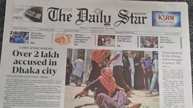 ডেইলি স্টার