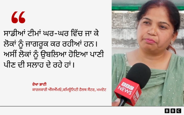 ਰੇਖਾ ਭਾਟੀ