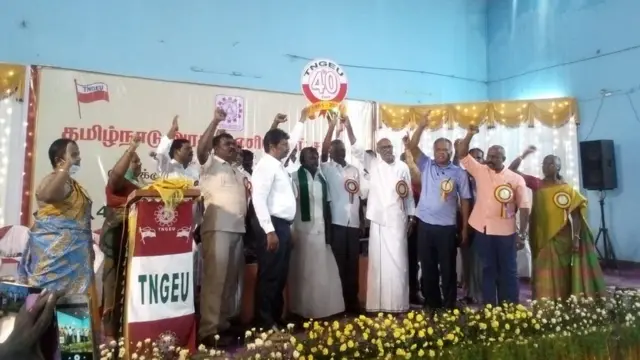 தமிழ்நாடு அரசுப் பணியாளர் சங்கத்தின் நாற்பதாவது ஆண்டு நிறைவுவிழா