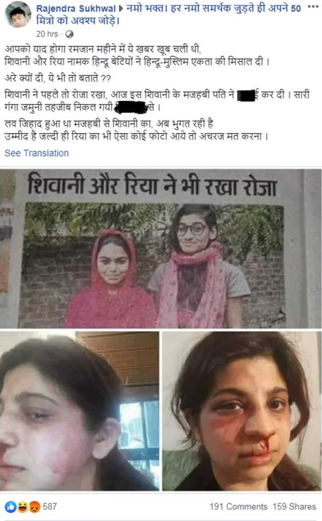 सोशल मीडिया