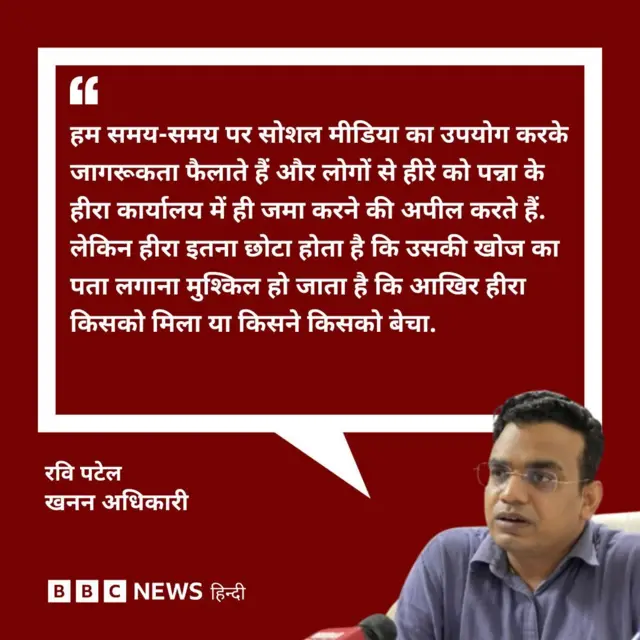 रवि पटेल