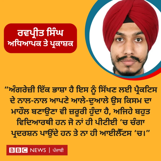 ਬੀਬੀਸੀ
