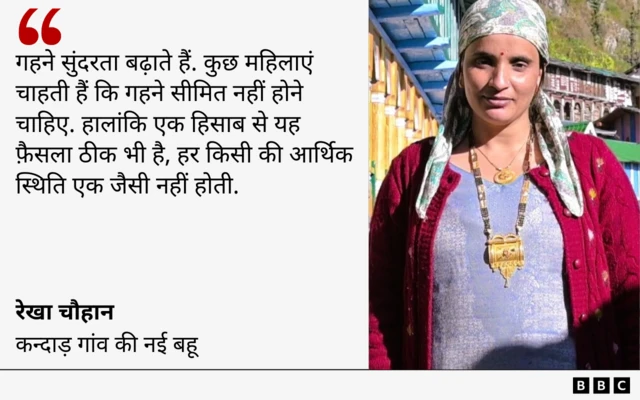 कन्दाड़