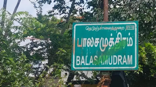 தமிழ்நாடு, வக்ஃப், பழனி