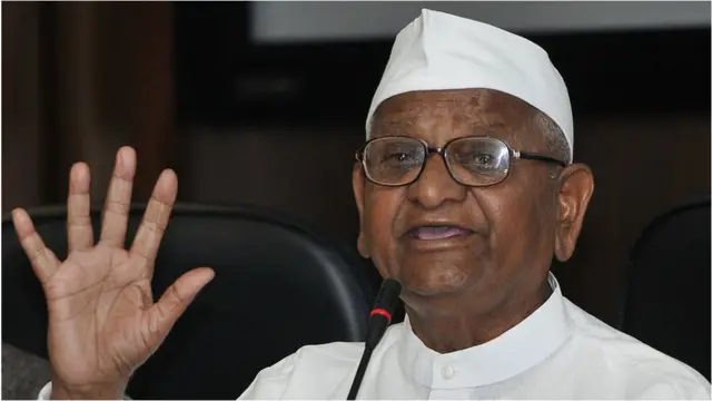 अण्णा हजारे