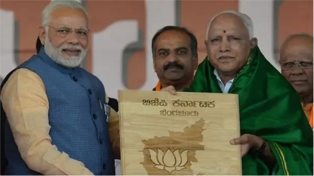 मोदी के साथ येदियुरप्पा