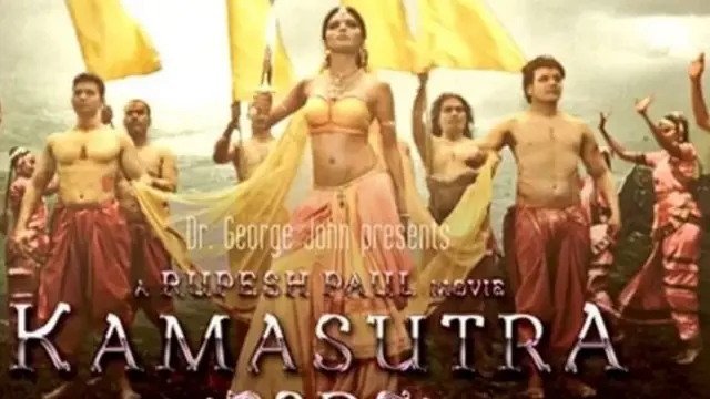 کام سوتر نامی ایک فلم بھی بنی ہے