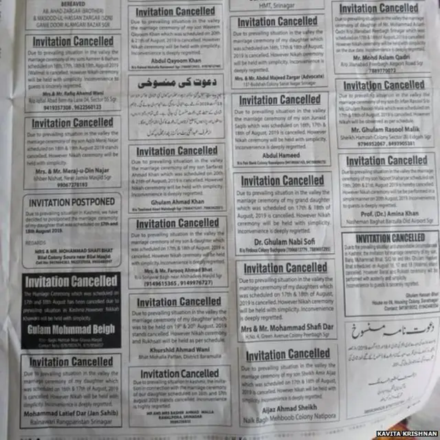 काश्मीर